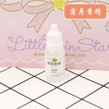 Load image into Gallery viewer, 10ml Fruit Flower Flavor Edible Flavoring Essence Practical DIY Craft Food Flavor For Slime Crystal Mud Handcraft Slime Supplies
